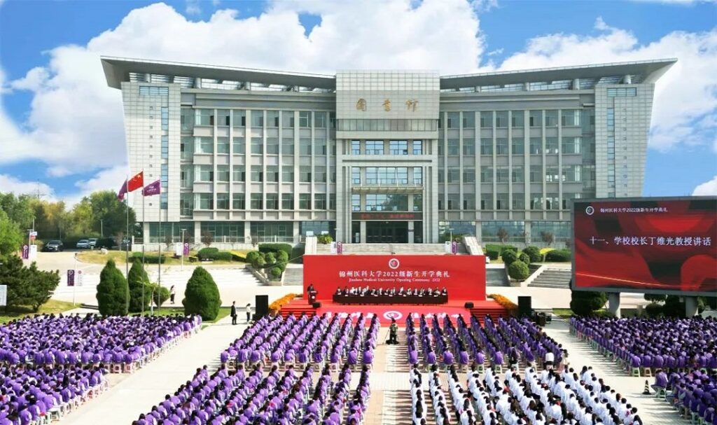 Jinzhou Medical University