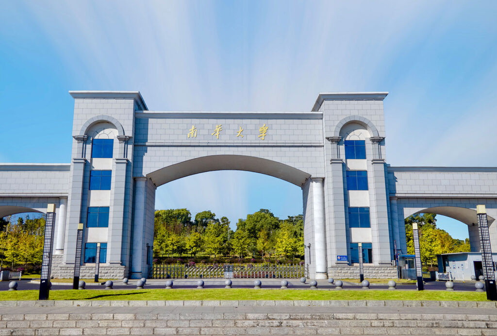 lowest-fees-university-in-china